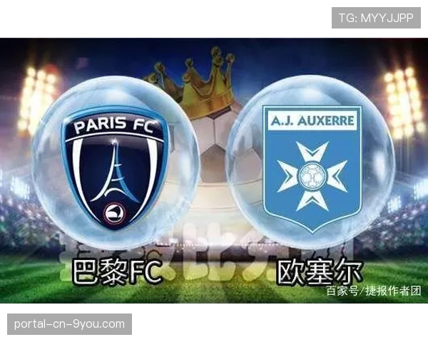 权威机构预测本轮法甲赛果，巴黎客胜概率高达68%